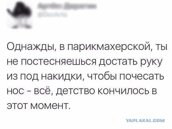 Ну как же всё в точку