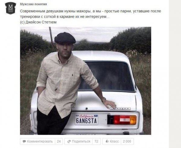 Деграклассники (3)