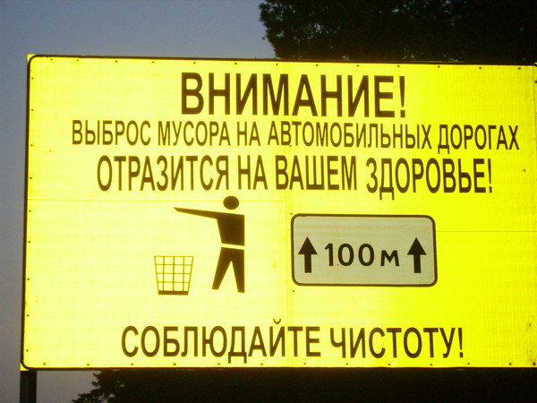 В Петербурге мотоциклист выбросил 12 миллионов на ветер