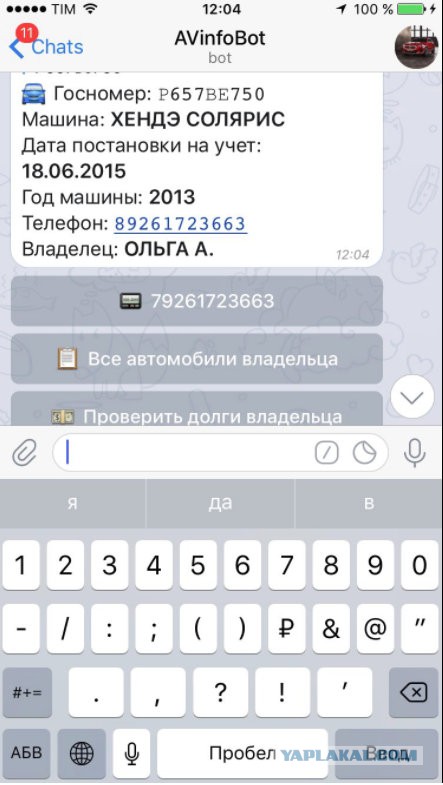 Жена криминального авторитета в Железнодорожном сбила насмерть 6-летнего мальчика