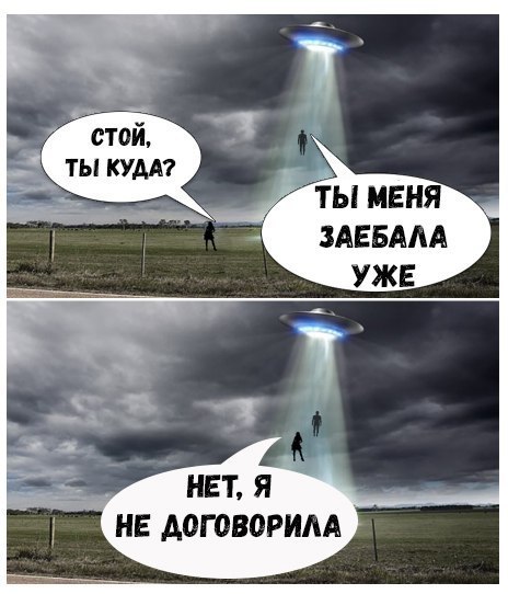 Немного деграданса - 7