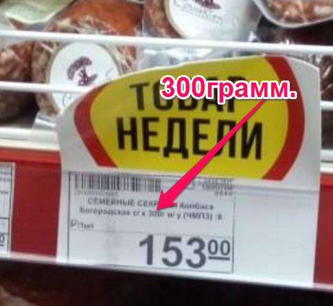 Кризис заставляет пенсионеров отказываться от еды