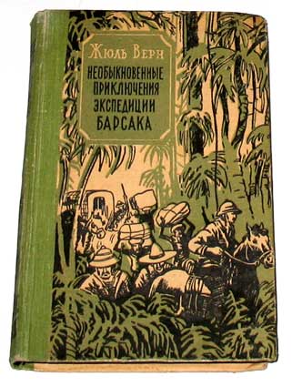 Мне подарили книгу...