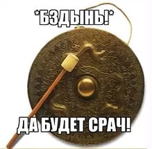 Рулька по-японски