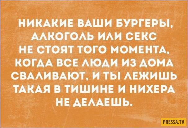Прикольные открытки для любителей сарказма