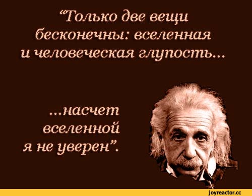 А что? А вдруг!