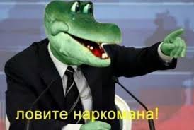 Задержан лидер "Христианского государства" и его подельники