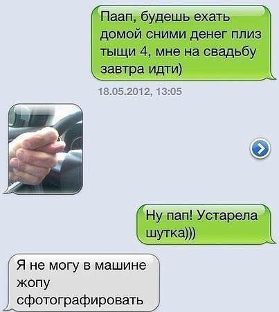 Субботняя деградация