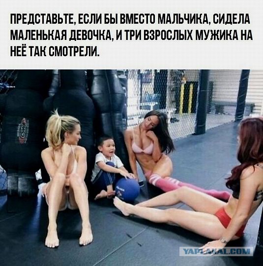 Да чё за хрень-то?!