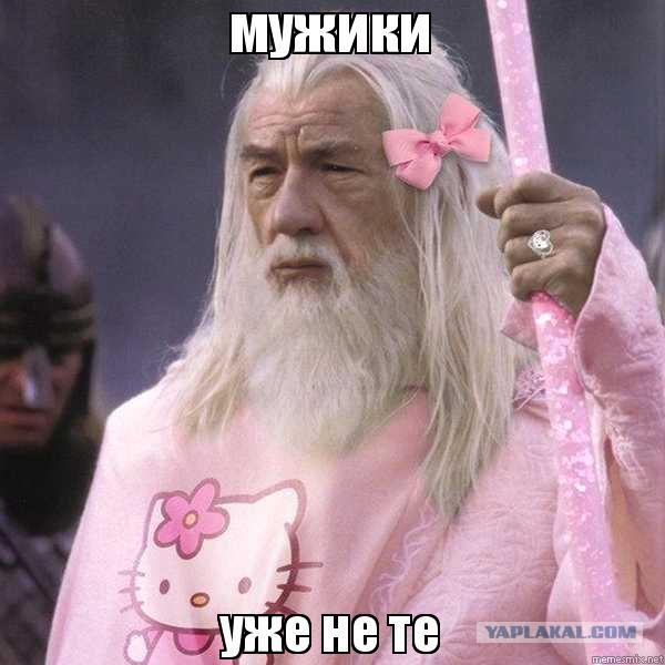 Депутат в натуре