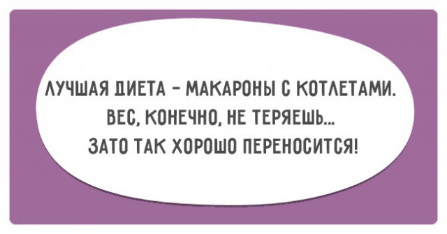 Мы все хотя бы раз пытались похудеть, но эти 16 человек делают это особенно смешно