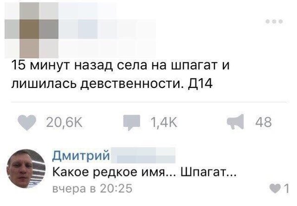 забавные шутки, фразы и комментарии из этих ваших интернетов