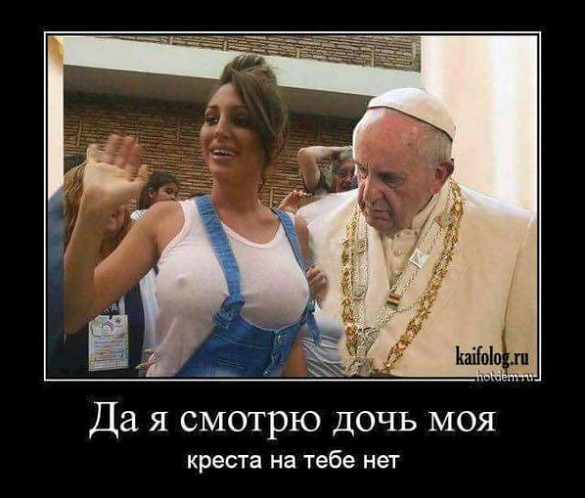 Юмор ниже пояса