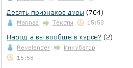 Десять признаков дуры