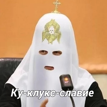 Путин сравнил коммунистическую идеологию с христианством