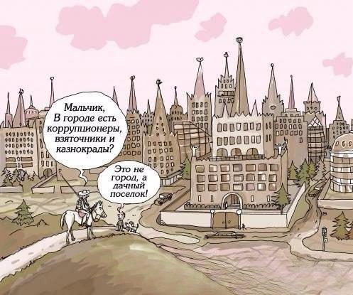 Власти получат законное право отбирать земельные участки у собственников