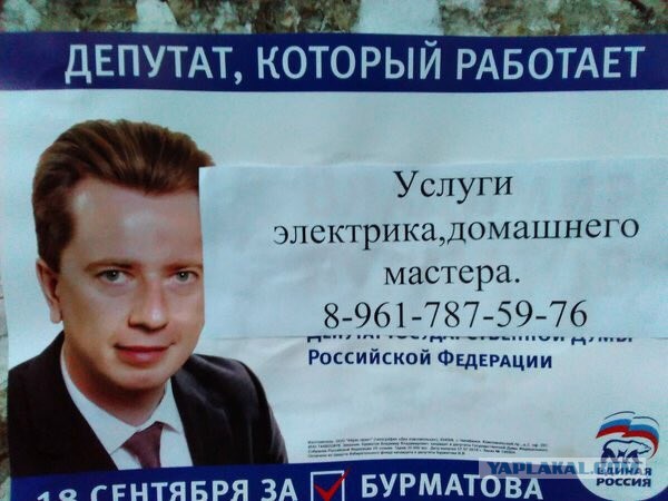 Чаще, чем имя Бузовой сейчас только это...