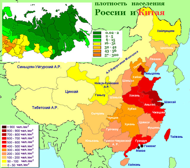 Масштабы человечества очень наглядно и в картинках