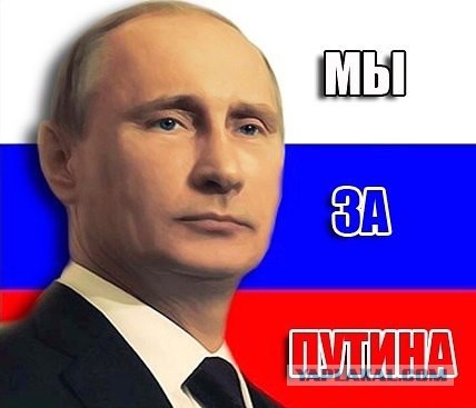 Итоги выборов online: обсуждаем "Выборы - 2018"