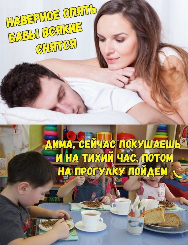 Нестандартный юмор