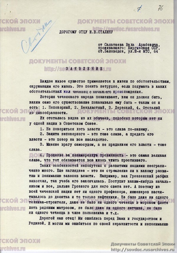 Патриарх Кирилл негодует! Он рассказал о распространении язычества среди спортсменов и бойцов спецназа