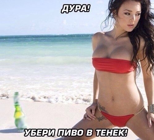 Нестандартный юмор