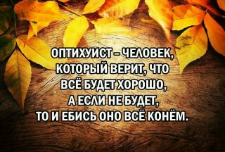 О по#уизме: по#уизм не только помогает решать проблемы, он делает жизнь ярче и веселее