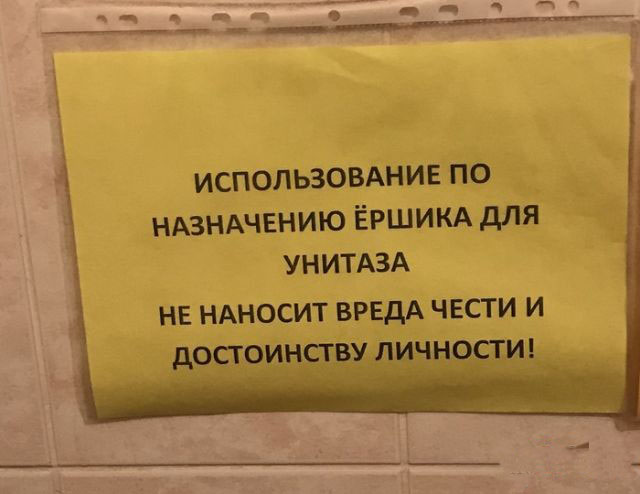 Нестандартный юмор