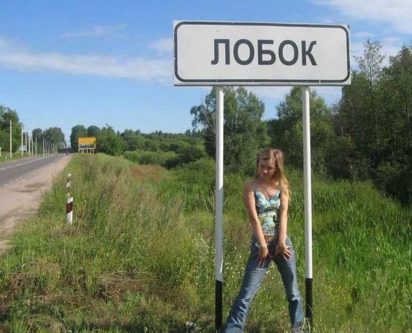 Соцсети - и смех и грех