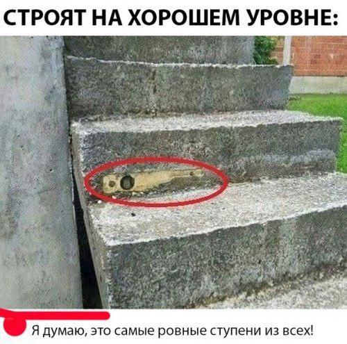 Специфический юмор
