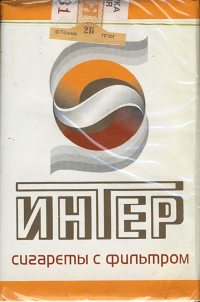Что курили в 90-х.