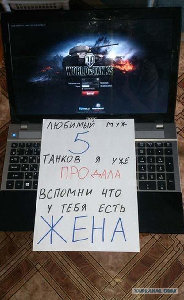 Танки и про... потерянные семь лет жизни