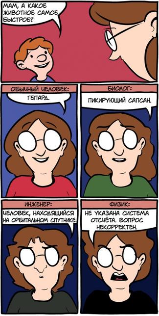 Немного юмора, умного