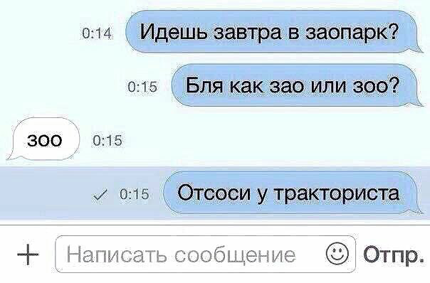 Немного странного юмора на вечер
