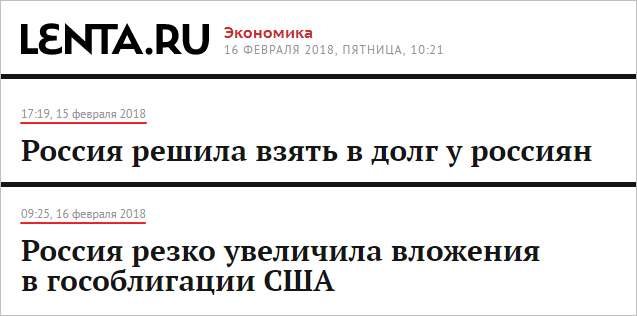 Силуанов предложил сделать россиян главными спонсорами государства
