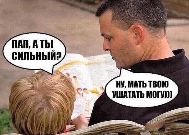Закладочки