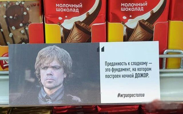Нестандартный юмор