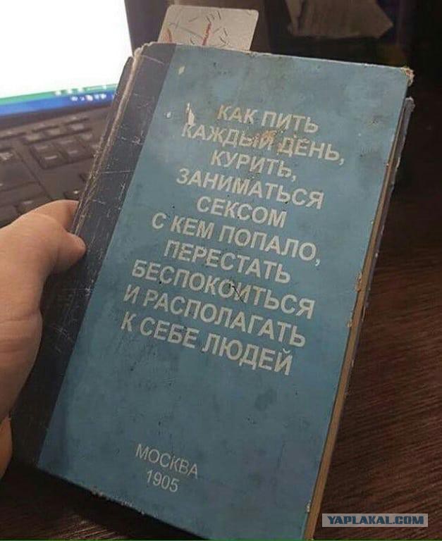 Перлы