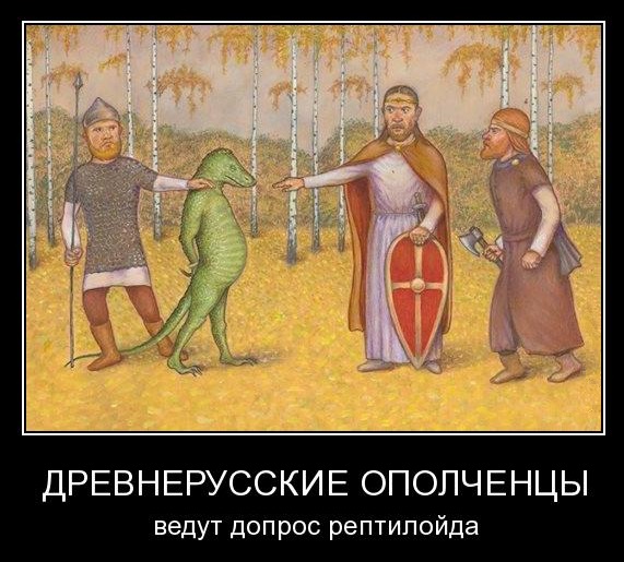 А на самом деле,  кто изображён на нашем гербе?
