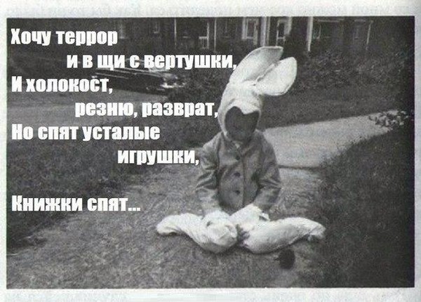 Сборник баянов