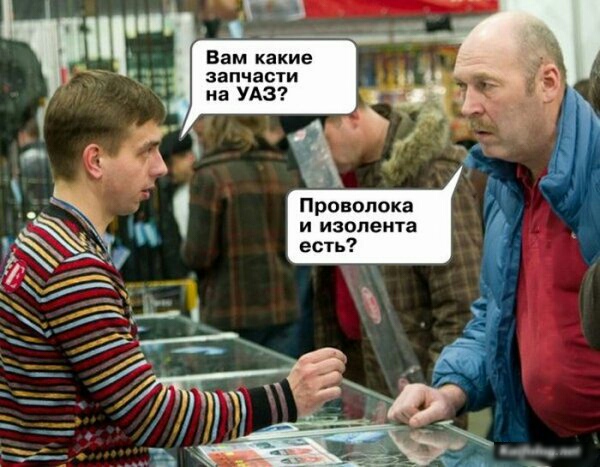 Чуток картинок 2