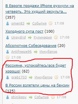 В России взлетели цены на бензин