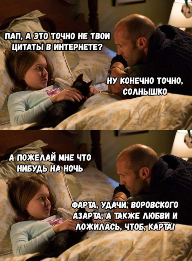 Открой мне бутылочку пива, бро!