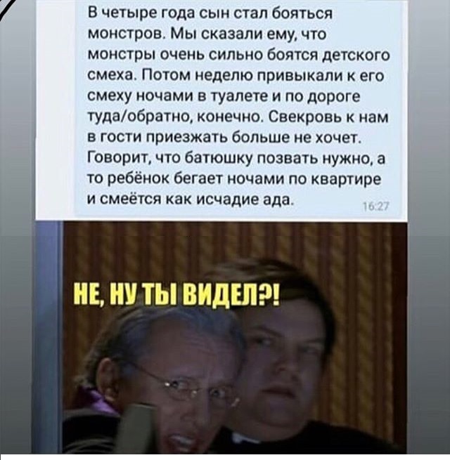 Прикольные комментарии и высказывания из Сети