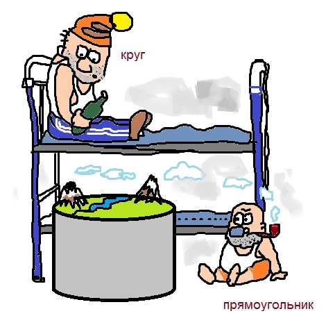 Круглая или плоская? Два взгляда в одном рисунке