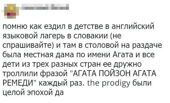 Забавные шутки, картинки и фразы из этих ваших интернетов