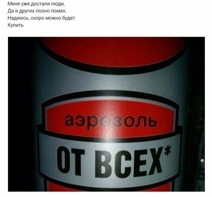 Вижу Рифмы V