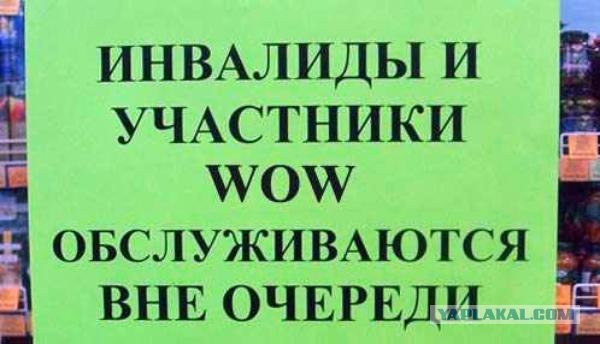 Обслужат вне очереди. Ветераны обслуживаются вне очереди объявление. Таблички в больнице. Обслужат вне очереди. Обслужат вне очереди.