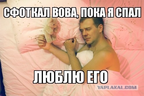 Нет-нет! Не снимайте меня...