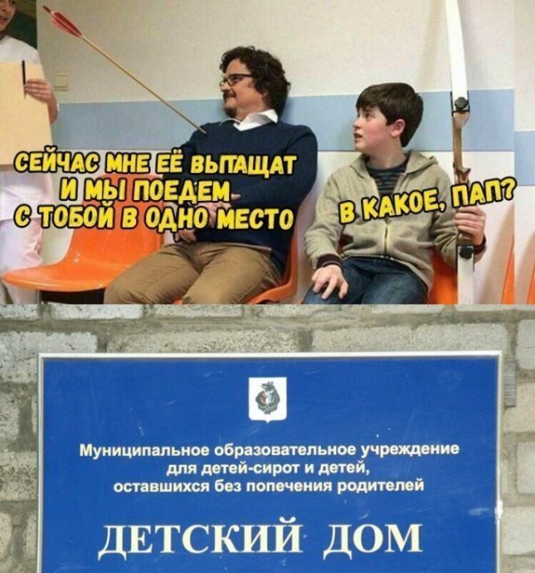 Пара-пара-пам! Фьють. Картинки с надписями. И прочий бред...